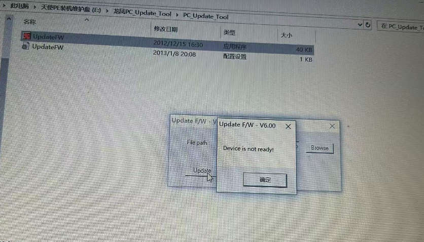 东芝2323提示BIOS MODE错误解决方法
